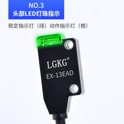 零广超薄扁平一体式红外对射光电传感器EX-13A/11A/13EA/14A/13EP - 图2