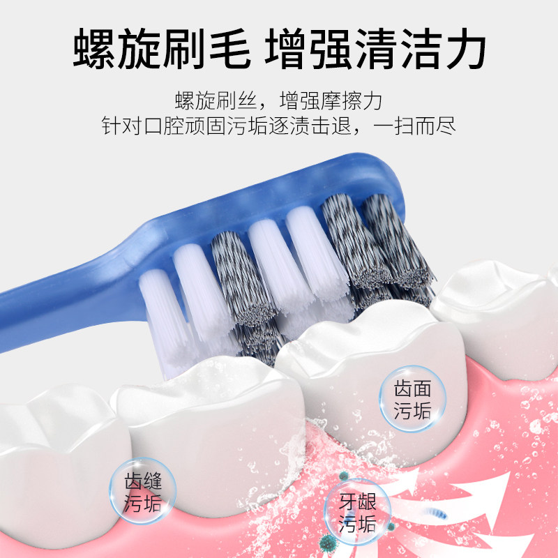 亲享中硬毛螺旋牙刷超硬男士专用高档中毛耐用成人牙刷硬毛家庭装