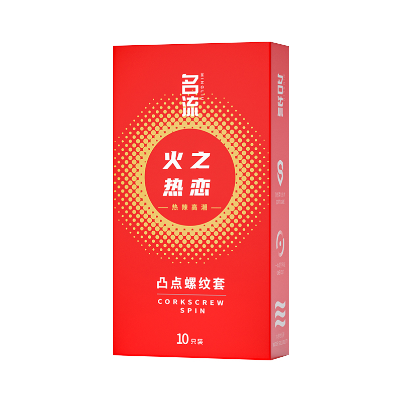 名流热感保湿超薄情趣刺激环纹避孕套水润润滑玻尿酸紧绷安全套套-图0