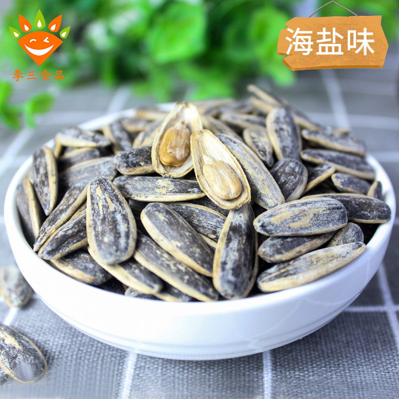  卓强食品瓜子