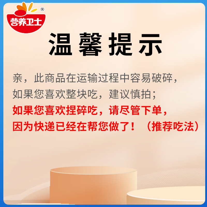 给力餐干脆面三国爆脆整箱营养卫士干吃面学生面宿舍方便面火鸡面-图1