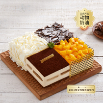 (Happiness West Pie) Quartet Birthday Cake Animal Cream Durian afternoon tea Tongcheng Distribution Chocolate
