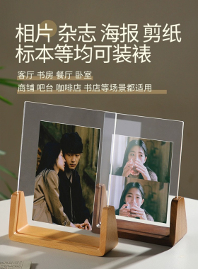 实木亚克力玻璃简约现代定制照片