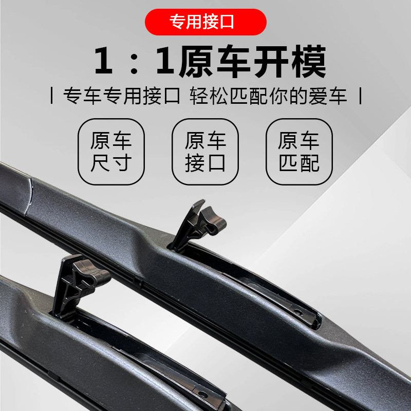 广汽传祺M6PRO雨刮器2021款19原厂原装20传奇21汽车GM6雨刷片胶条
