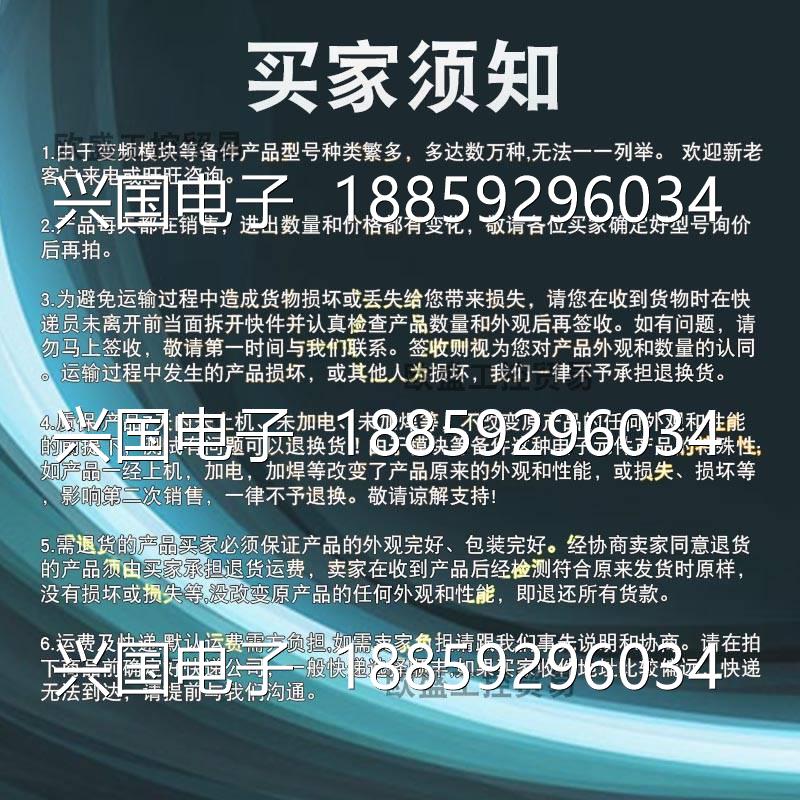 2711-T5A16L1 罗克韦尔AB 全新触摸屏 2711T5A16L1 全新现货议价 - 图2