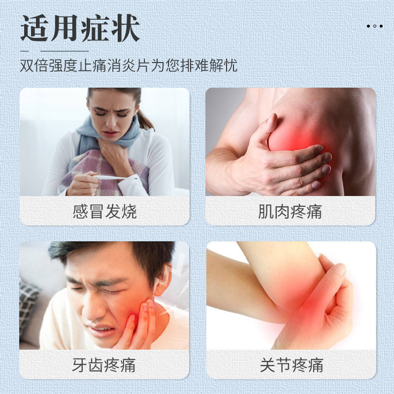  DayLewis海外国际解热镇痛用药