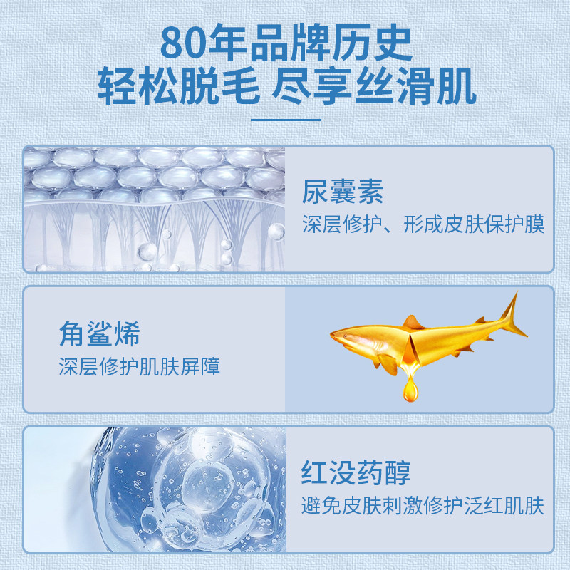  DayLewis海外脱毛膏