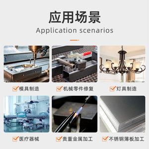 佳士氩弧焊机220V家用250 300冷焊机两用不锈钢焊机便携式电焊机