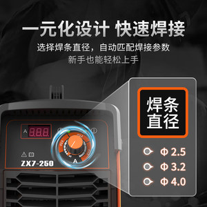 佳士电焊机200 250 315家用小型220v380双电压便携全铜工业级焊机