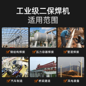 佳士二保焊机350 500工业级多功能两用分体式380v电焊机气保焊机