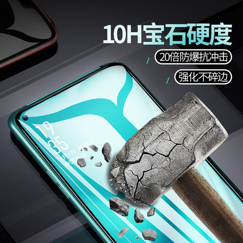 OPPOA98钢化膜A32A97A96A95A93A92S手机A91A72A58A55A53A36贴膜a74a57a56a52全屏防窥适用于OPPO防无色钢化膜 - 图0