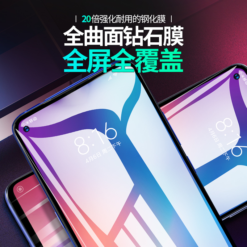 红米K30pro钢化膜K70K60K50K40手机膜Note7/12/11/10/9/8全屏9A/8A防偷窥por保护K20适用于redmi防窥防透明膜 - 图0