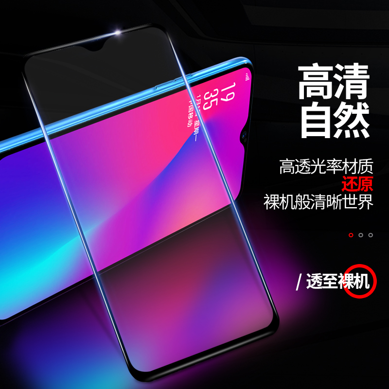 oppoK12S钢化膜K12X手机膜K12全屏防窥适用防偷窥oppo K12plus防爆防摔oppo K12X抗蓝光保护K12S防无色钢化膜 - 图1