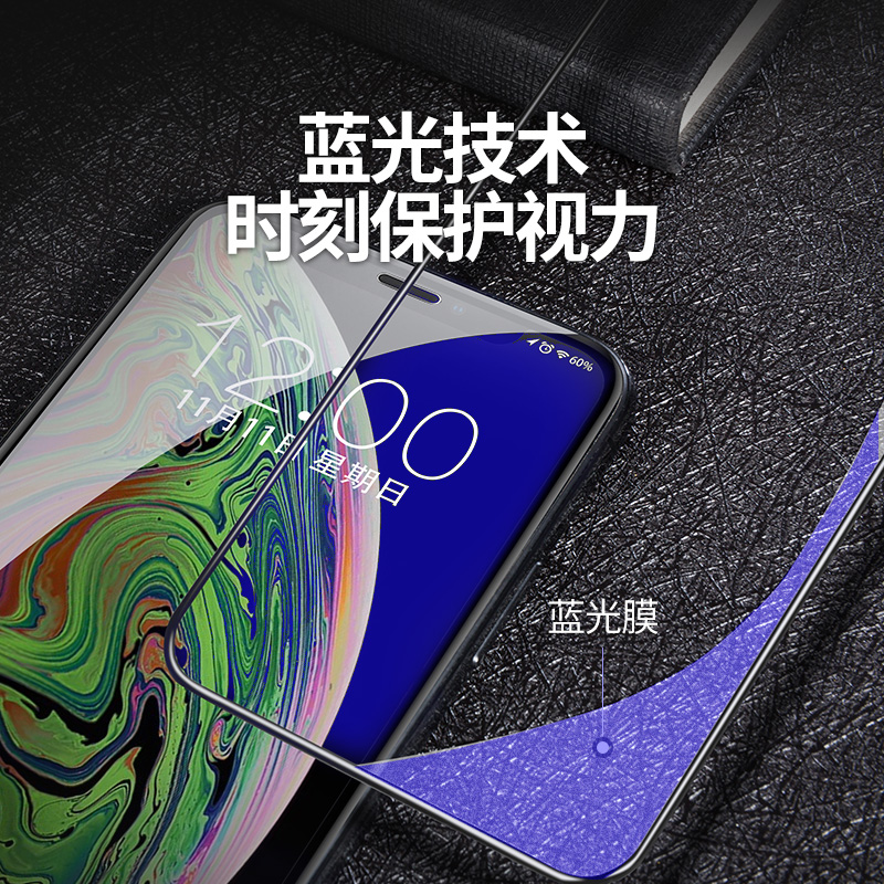 vivoS10钢化膜S10pro手机S9e贴膜vivoS7e全屏S7全覆盖S1适用VIVO防爆防摔S6全包S5保护无边膜防窥S1pro防偷窥 - 图2