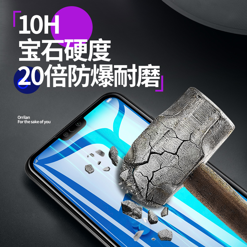 vivoS10钢化膜S10pro手机膜S10e全屏覆盖vivoS10pro防窥s10防偷窥适用于vivo防爆防摔钻石膜无白边全包边保护 - 图1