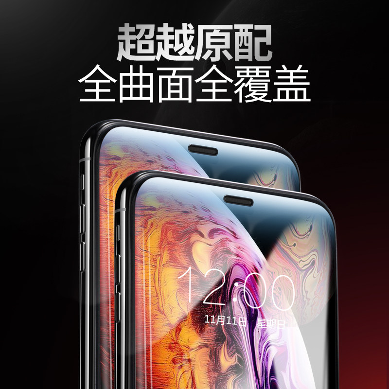 Apple 8Plus tempered film iphone/6S/7/8 mobile phone film 6P/7P/8P full screen 6/6SP anti-peeping film Plus anti-peeping SE2 suitable for SE3 anti-peeping i678 explosion-proof anti-borderless film