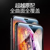 Apple 8Plus tempered film iphone/6S/7/8 mobile phone film 6P/7P/8P full screen 6/6SP anti-peeping film Plus anti-peeping SE2 suitable for SE3 anti-peeping i678 explosion-proof anti-borderless film
