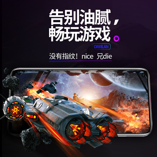 realme钢化膜GT真我GT2pro手机膜GTneo2/2T贴膜V3V5V11V13V15V23V25防爆X50X7/X3/X2/X适用于Q/Q2/Q3i/Q5防摔 - 图3