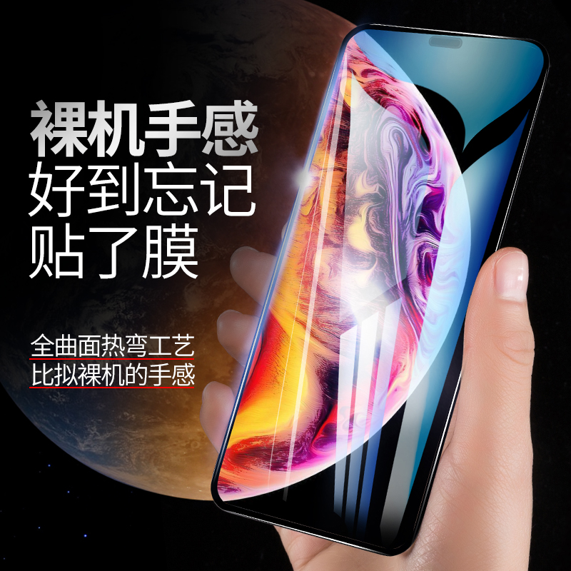 苹果7Plus钢化膜6/7/8手机膜iphone/6S全屏SE3/2防窥6P/P7/8P防偷窥6SP适用于高清抗蓝光防爆防摔六七八P贴膜 - 图3