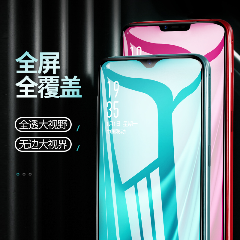 oppoA57钢化膜A57手机膜A57 5G全屏覆盖a57防窥适用于防偷窥OPPO防爆防摔5G版无白边贴膜保护A57 4G钻石膜A57 - 图0