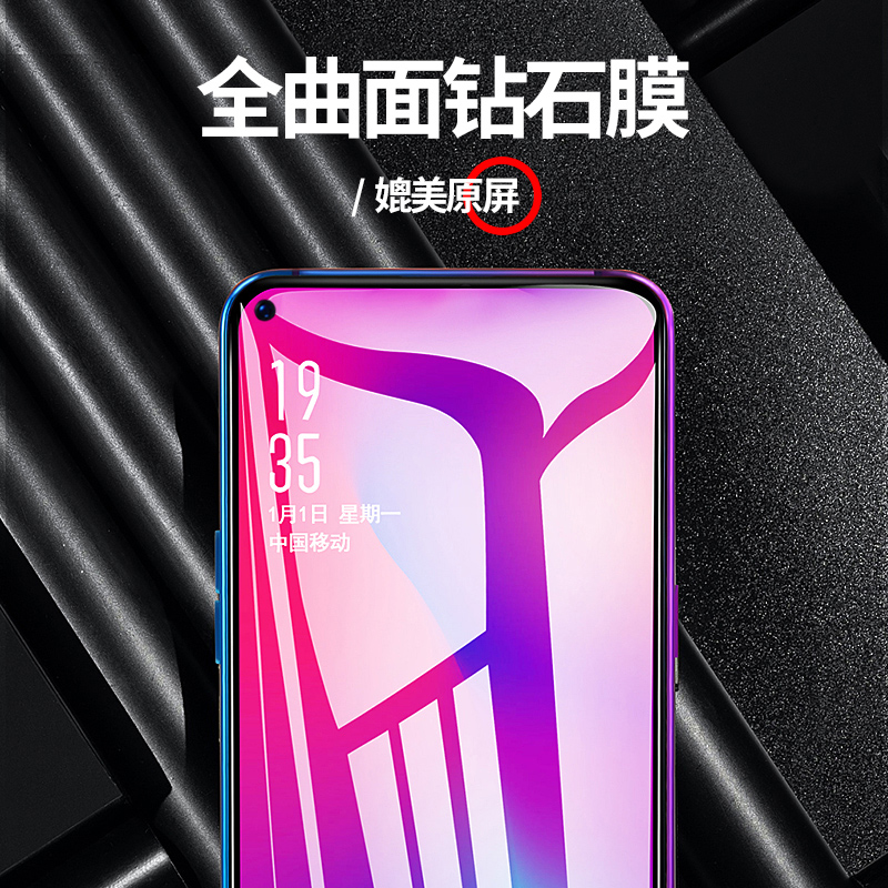 oppoRENO6钢化膜reno6手机膜全屏覆盖reno6 5G防窥防偷窥适用于OPPO防爆防摔钻石膜无白边全包保护贴膜抗蓝光 - 图0