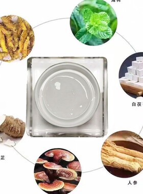 焕颜全能多效修复面霜祛痘祛粉刺祛黄收缩毛孔提亮肌肤