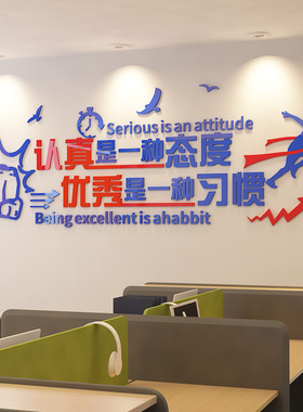 美博朗办公室亚克力环保立体工厂直销