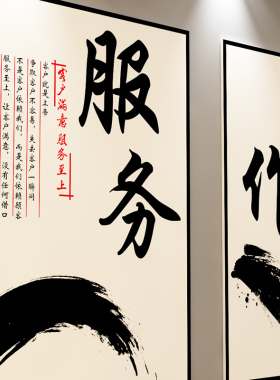 美博朗办公室pvc环保立体