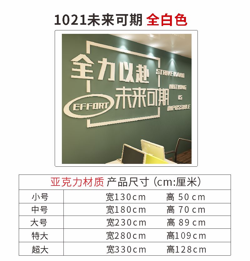 教室墙面装饰励志标语中高考激励贴画初三高三学生书房布置墙贴纸