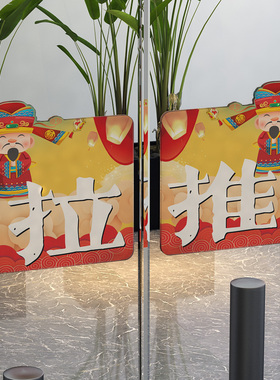 美博朗门亚克力环保立体