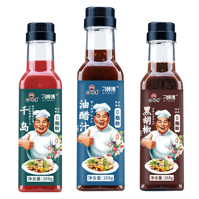 刁师傅3瓶装油醋汁0脂肪低脂酱料低卡代