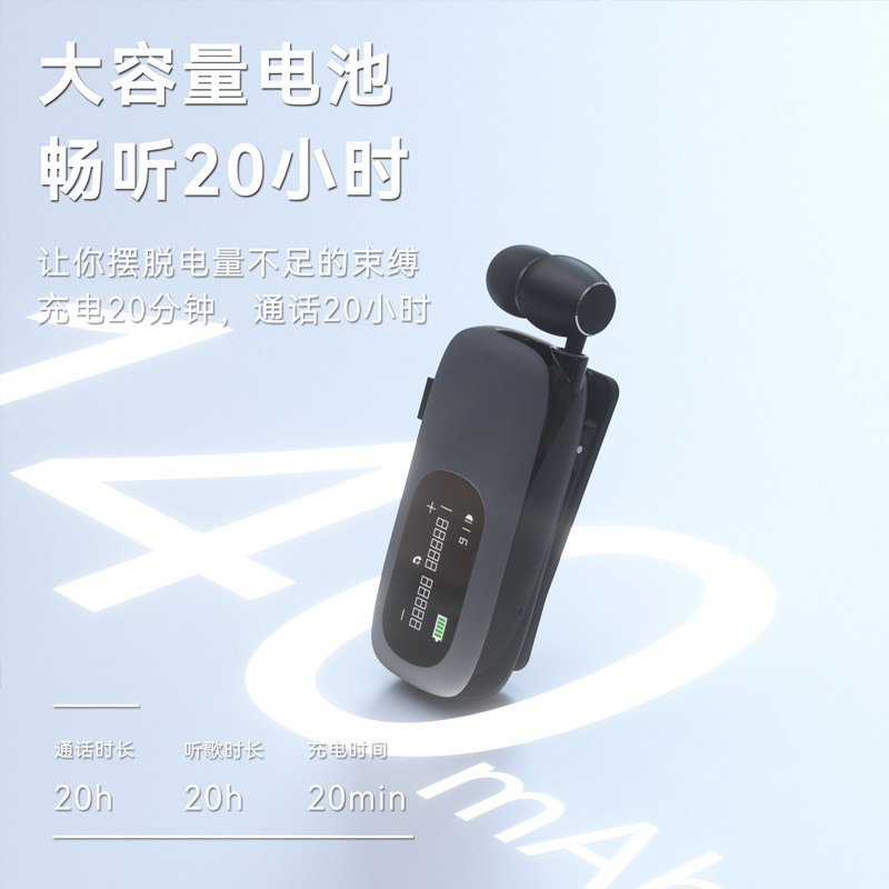 领夹式蓝牙耳机无线入耳5.4一键回收来电震动显示号码一拖二降噪