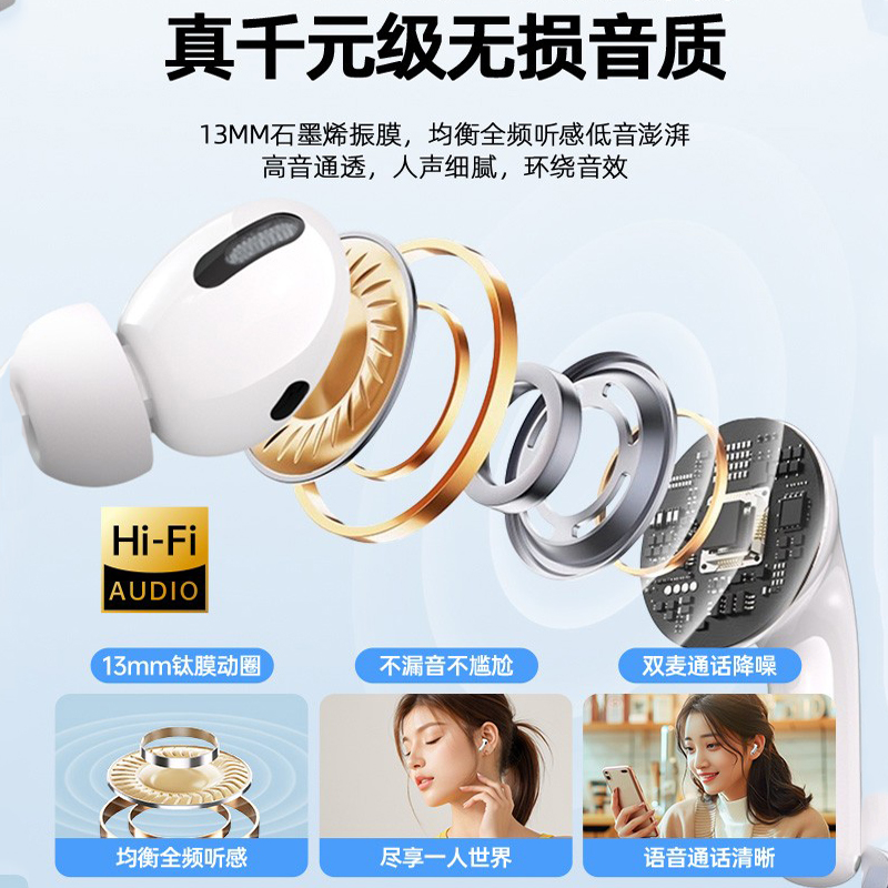 触屏蓝牙耳机自带内存mp3内置APP可看小说无线降噪华强北2024新款