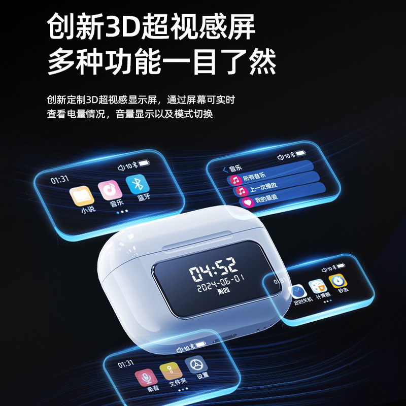 触屏蓝牙耳机自带内存mp3内置APP可看小说无线降噪华强北2024新款