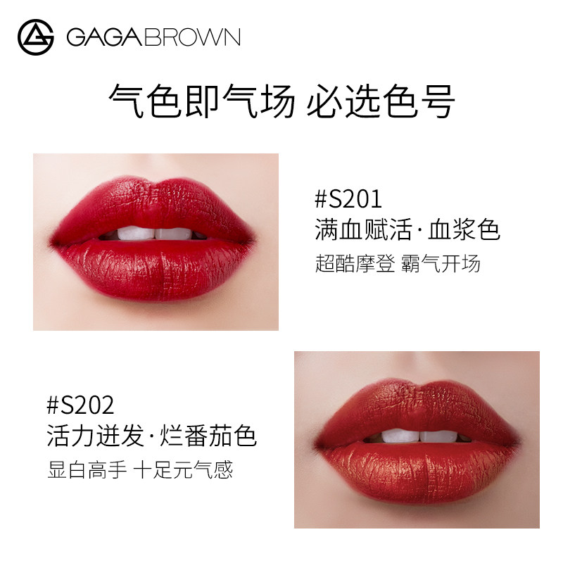 唇釉丝绒雾面显白持久不易掉色口红 咖咖布朗唇彩/唇蜜/唇釉