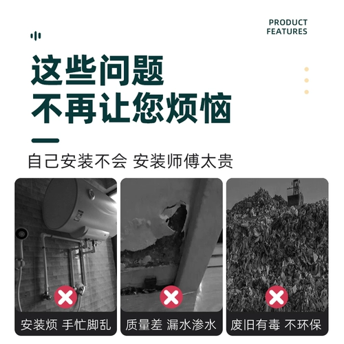 Водонагреватель бесплатно от горячего подключения, чтобы избежать горячих и подключить аксессуары и использовать аксессуары.