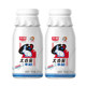 250ml toffee flavor white rabbit milk bright