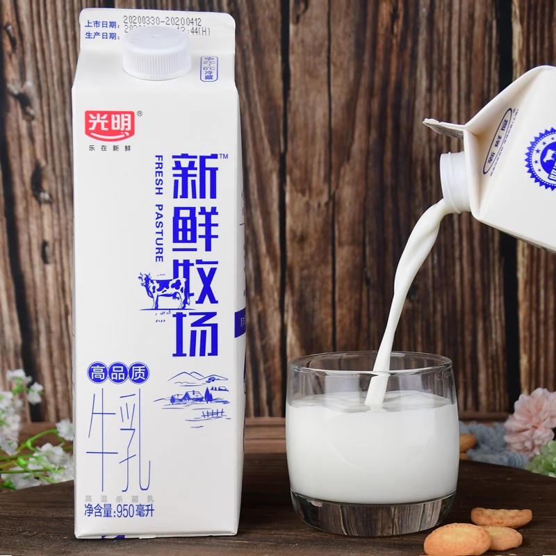 光明新鲜牧场纯牛奶高品质牛乳学生营养早餐鲜纯奶950ml*2盒装