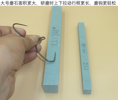 锚鱼世界专用磨石小油石鱼钩石微型油石打磨抛光迷你磨石锉刀锋利 - 图2