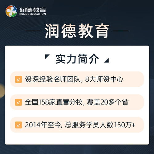 班型升级补差价专用链接 请勿单独拍下【静默下单付款不发货】 - 图1