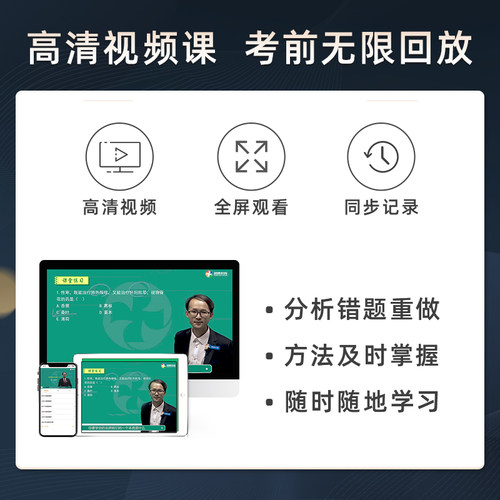 班型升级补差价专用链接 请勿单独拍下【静默下单付款不发货】 - 图0
