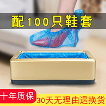 New shoe cover machine fully automatic stepped foot treeware T buckle disposable shoe cover applicable device Home foot cover machine
