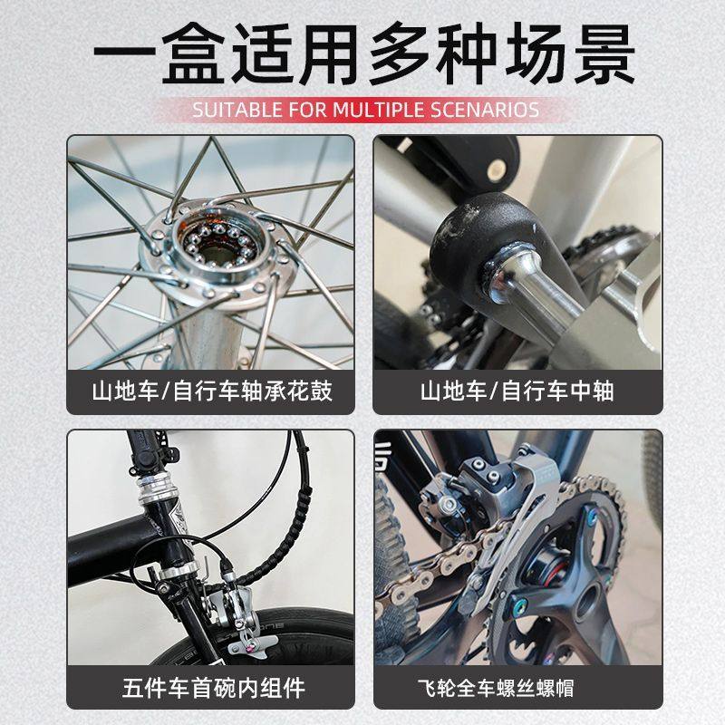 山地车专用润滑脂油自行车公路车花鼓塔基中轴脚踏苹果酱保养黄油,淘宝优惠券,粉丝福利购,淘宝优惠卷