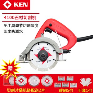 锐奇石材切割机4100/4710云石机瓷砖手提家用多功能大功率开槽机