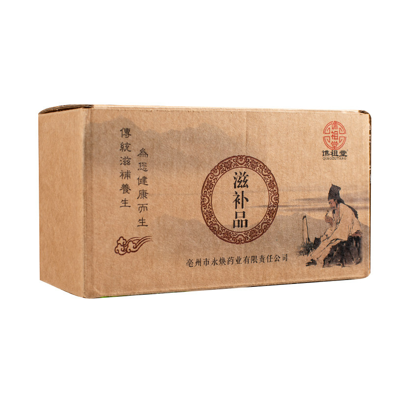 昭通正宗纯野生小草坝干货特级天麻 谯祖堂天麻