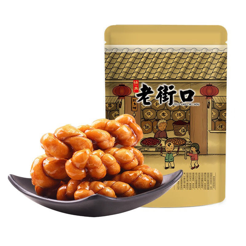 老街口红糖芝麻小麻花酥脆解馋单独小包装休闲小吃办公室零食,淘宝优惠券,粉丝福利购,淘宝优惠卷