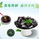 Shenghetang Turtle Paste multi-flavor afternoon tea