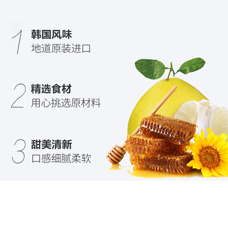 韩国进口zek冲饮果味茶蜜炼果酱 筋斗云食品蜂蜜果味茶