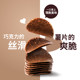 Hamlet Hamlet imported cocoa butter chocolate chips from Belgium 125g casual snack chips