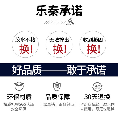 乐秦鞋胶 粘鞋专用胶 沾鞋子软胶修鞋匠防水万能强力鞋厂专用修鞋胶粘得牢皮鞋运动鞋皮革鞋胶水强力胶补鞋胶 - 图1